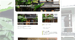 Desktop Screenshot of cafe-hello.jp