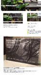 Mobile Screenshot of cafe-hello.jp